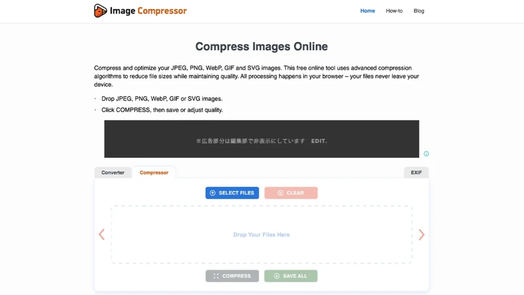 Image Compressorの画像圧縮画面