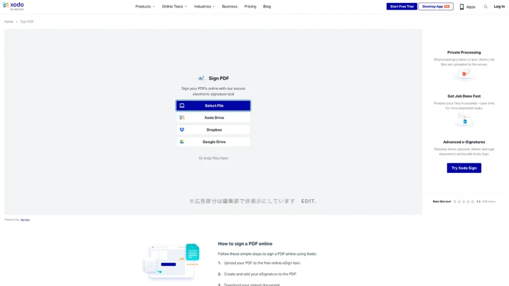 XodoのPDF署名画面
